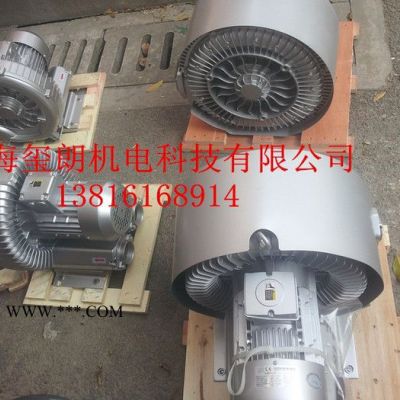贝富克2XB520-H46鼓风机 3KW双叶轮高压风机