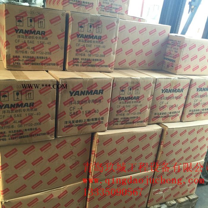 洋马专业机油图3