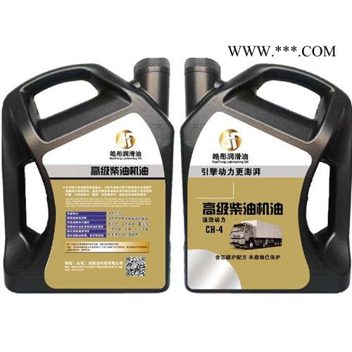 皓彤现货供应 柴油机油CH 汽车润滑油_车用润滑油_山东润滑油厂家 全国招商 柴机油图2