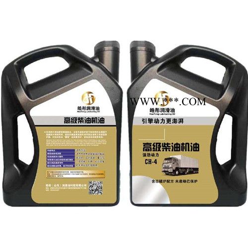 皓彤现货供应 柴油机油CH 汽车润滑油_车用润滑油_山东润滑油厂家 全国招商 柴机油图3