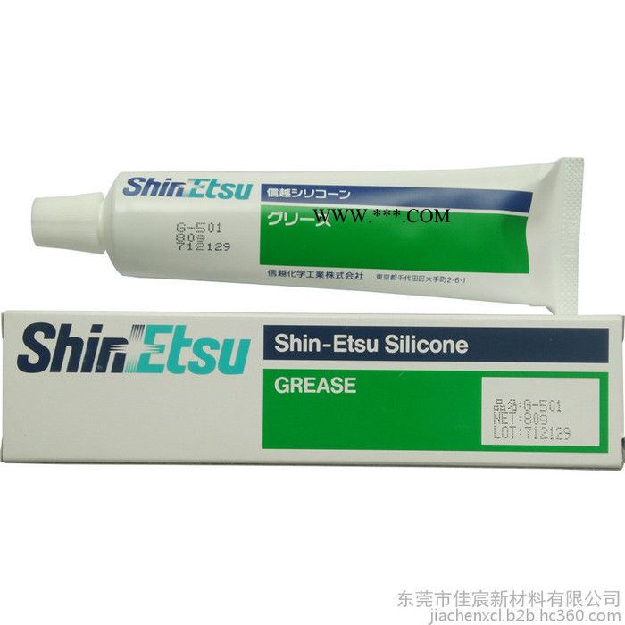 日本信越G-501塑料用密封 贴片机润滑剂 G501合成润滑油脂工业润滑脂现货技术图4