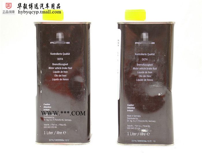 保时捷 卡曼 卡宴 3.2 3.6 4.2 4.8 刹车油图2