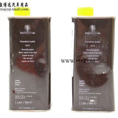 保时捷 卡曼 卡宴 3.2 3.6 4.2 4.8 刹车油