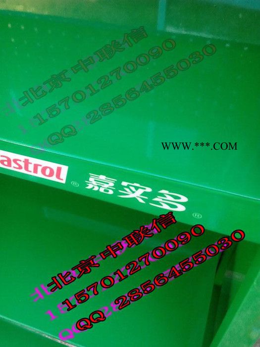 北京嘉实多机油展示架图片润滑油展示架价格油漆涂料货架刹车油防冻液展架图3