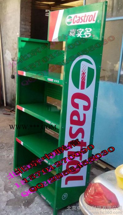 北京嘉实多机油展示架图片润滑油展示架价格油漆涂料货架刹车油防冻液展架图2
