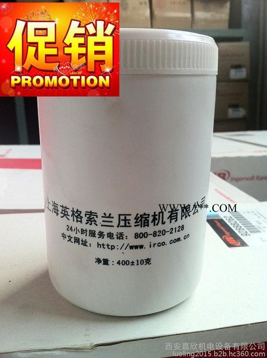 39218193英格索兰润滑脂图2