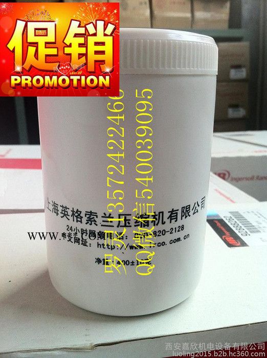 39218193英格索兰润滑脂图3