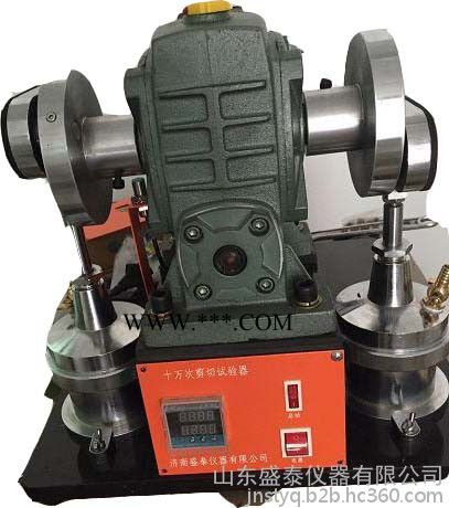 十万次剪切机SH269-润滑脂延长工作锥入度实验图3