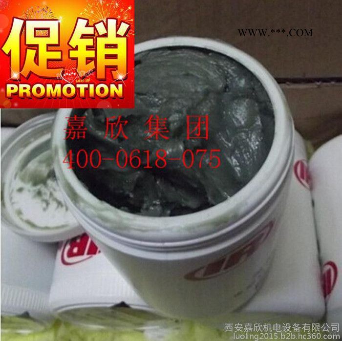 92844729英格索兰电机润滑脂图3