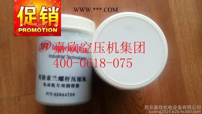 92844729英格索兰电机润滑脂图4