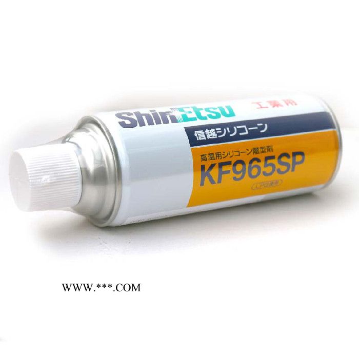 日本信越KF-965SP有机硅喷雾型脱模剂工业高温纺织助剂硅油润滑脂