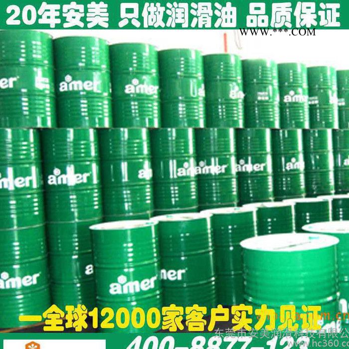 安美压缩机冷冻机油LD系列 空调冷冻机油 冷冻设备专用机油 工业冷冻机油 量大价优图2