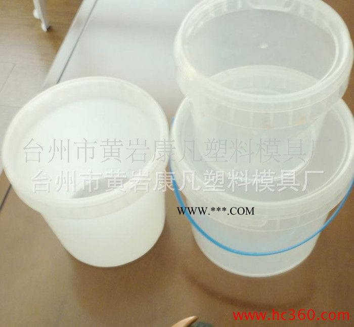 供应注塑模具 5升7升18升20升食品桶模具，润滑脂桶 化工桶模具 专业密封桶模具图7