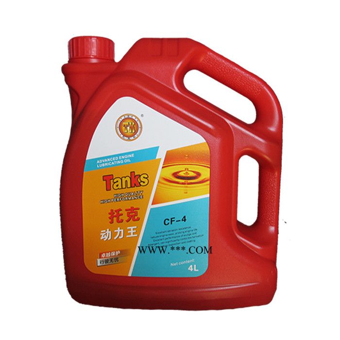托克 CF-4 机油 4L 各种粘度都有 重载润滑油机油辽宁沈阳厂家直供柴油机油批发图7