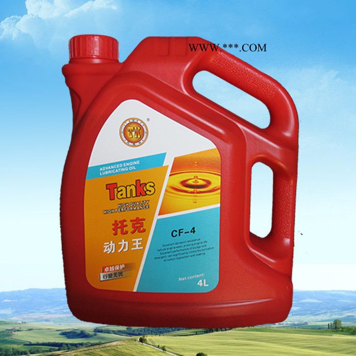 托克 CF-4 机油 4L 各种粘度都有 重载润滑油机油辽宁沈阳厂家直供柴油机油批发图4