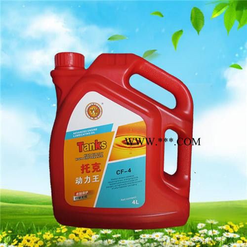 托克 CF-4 机油 4L 各种粘度都有 重载润滑油机油辽宁沈阳厂家直供柴油机油批发图2