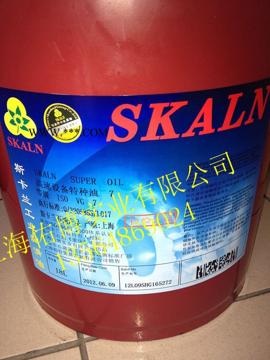 斯卡兰7号高速设备机油 7#高速机油ISO VG7#机油 18L图8