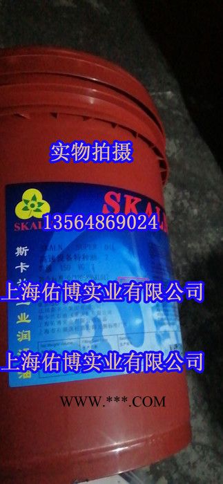 斯卡兰7号高速设备机油 7#高速机油ISO VG7#机油 18L图3