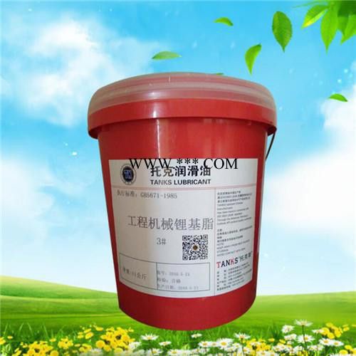 沈阳托克斯 锂基润滑脂 3# 通用锂基脂 轴承  钩机 泵车 机械设备通用黄油图5