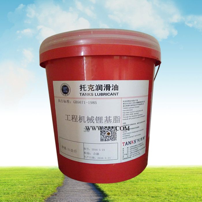 沈阳托克斯 锂基润滑脂 3# 通用锂基脂 轴承  钩机 泵车 机械设备通用黄油图2