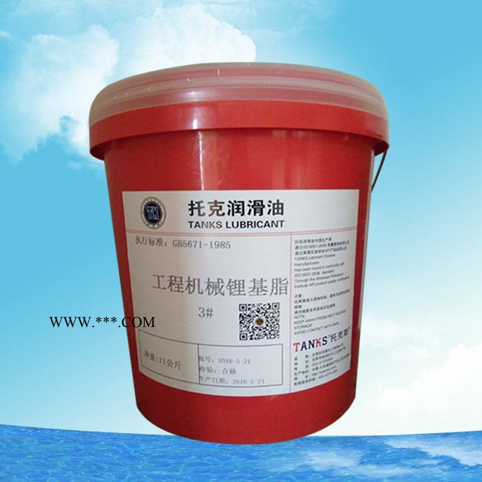 沈阳托克斯 锂基润滑脂 3# 通用锂基脂 轴承  钩机 泵车 机械设备通用黄油图3