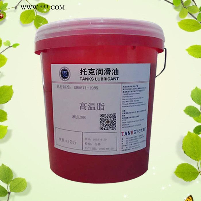 沈阳托克斯 锂基润滑脂 3# 通用锂基脂 轴承  钩机 泵车 机械设备通用黄油图6