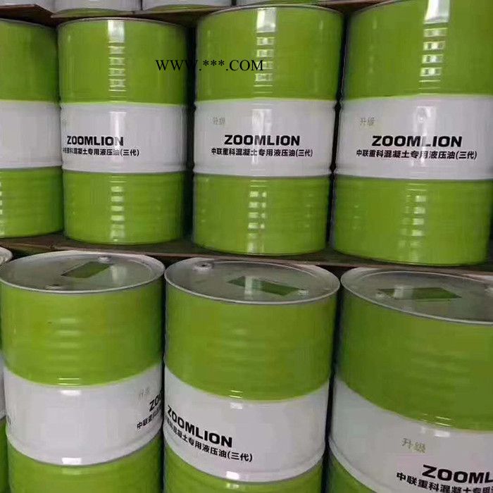 河北 混凝土输送机械润滑油 工程机械润滑脂  国标液压油 混凝土机械润滑油图6