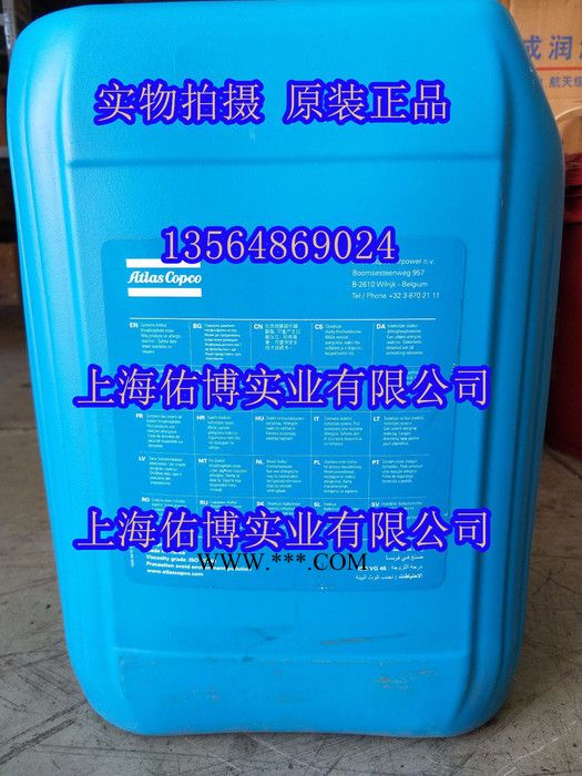 阿特拉斯空压机油PN2901170200空压机油 阿特拉斯合成压缩机油图3