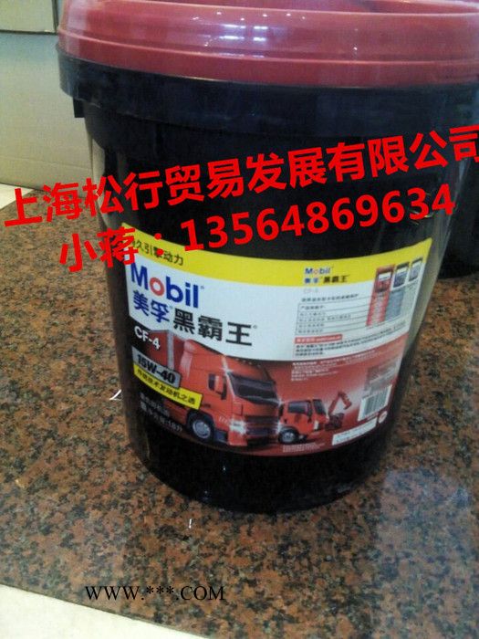 供应美孚CI-4 5W-40柴油机油 美孚CI 5W/40柴机油 美孚黑霸王发动机油 美孚柴油机油图2
