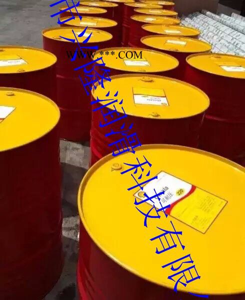 供应原装壳牌壮马士BL乳化性切削液，壳牌工业润滑油  齿轮油  高温润滑脂图4