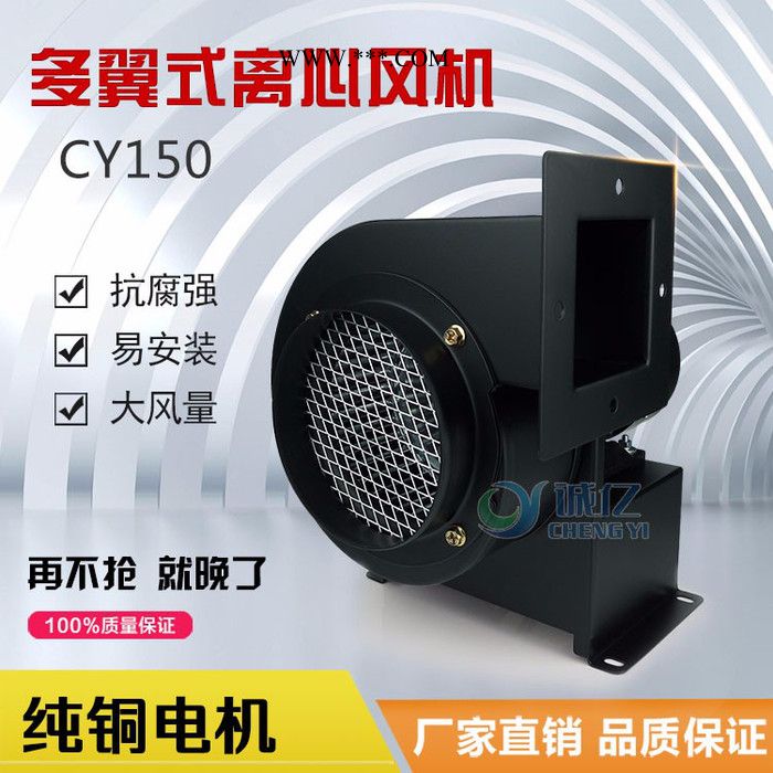 供应高品质鼓风机 送风机 工业风机 风量大外观精美 工厂直销价格优惠图5