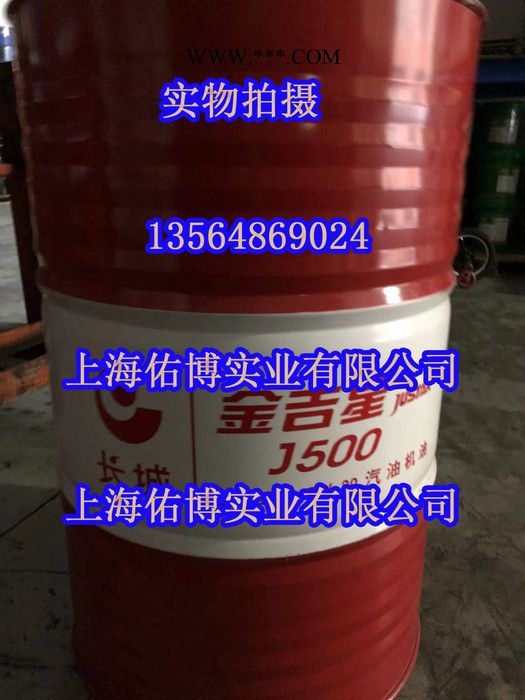 长城金吉星5W-30汽油机油 SL/GF-3汽机油 涡轮增压电喷发动机机油 170KG图3