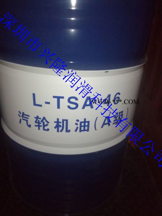 销售 昆仑牌L-TSA46#抗氧防锈汽轮机油  冷冻机油   润滑脂图1