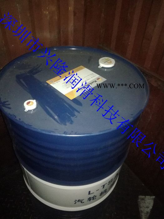 销售 昆仑牌L-TSA46#抗氧防锈汽轮机油  冷冻机油   润滑脂图3