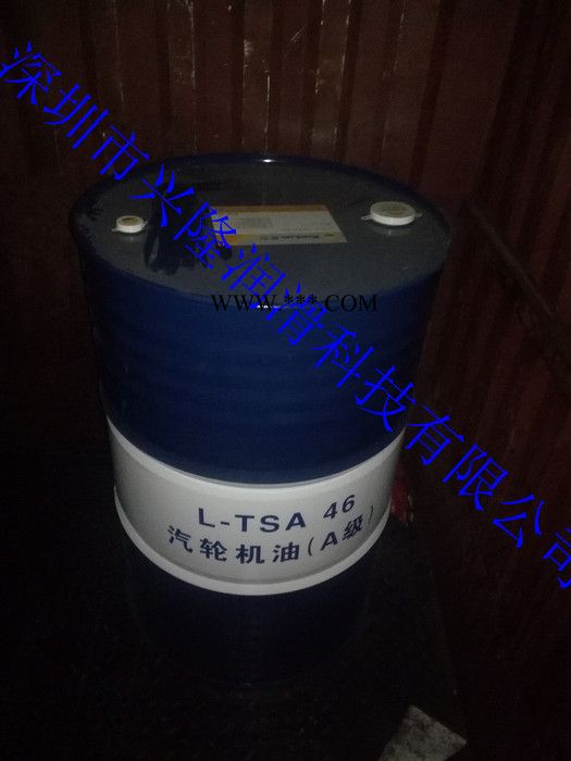 销售 昆仑牌L-TSA46#抗氧防锈汽轮机油  冷冻机油   润滑脂图2