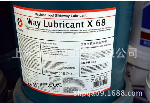 加德士特级齿轮 钢缆润滑脂CALTEX Texclad 2二硫化钼锂基脂图2