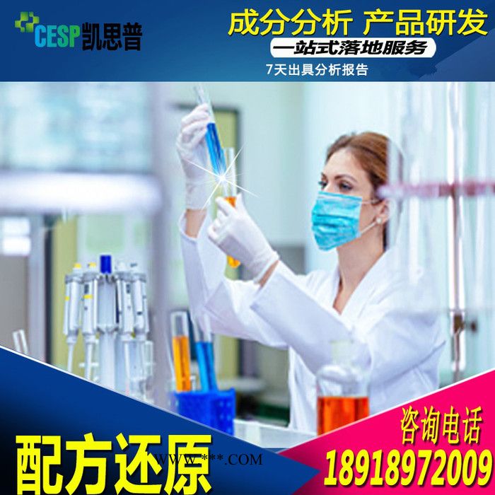 防冻润滑脂配方图2