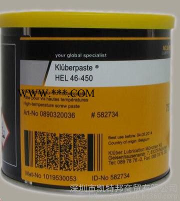 克鲁勃L250L KLUBER UNISILKON L 250 L阻尼脂 水**阀门食品级润滑脂图3