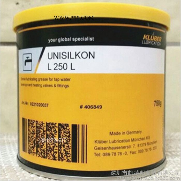 克鲁勃L250L KLUBER UNISILKON L 250 L阻尼脂 水**阀门食品级润滑脂图5