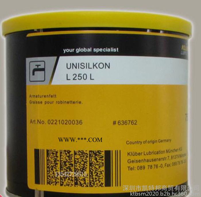 克鲁勃L250L KLUBER UNISILKON L 250 L阻尼脂 水**阀门食品级润滑脂图2