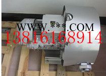 18.5KW高压风机 贝富克2XB920-H37鼓风机 大流量高压负压鼓风机图2