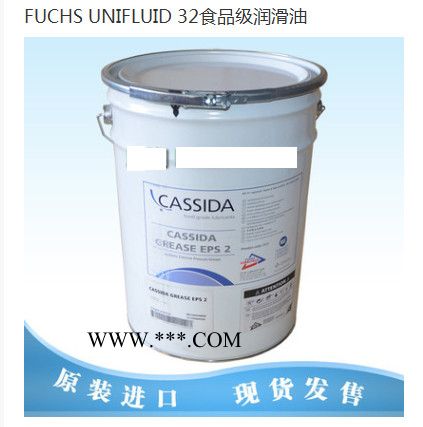 福斯  FUCHS     CASSIDA   RLS 2  德国原产地食品级润滑脂380g*12支/box图7