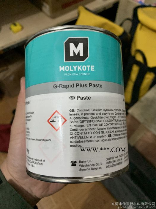 摩力克 Molykote G-Rapid plus paste润滑脂 润滑剂1KG图3