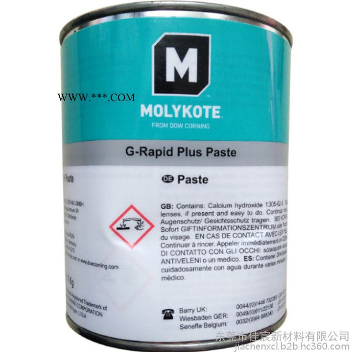 摩力克 Molykote G-Rapid plus paste润滑脂 润滑剂1KG图2