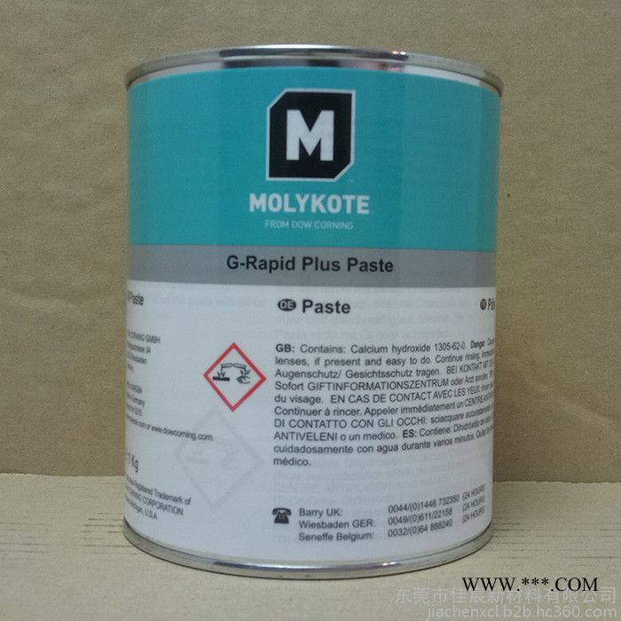 摩力克 Molykote G-Rapid plus paste润滑脂 润滑剂1KG图1