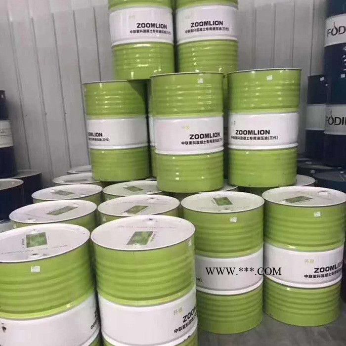 河北金丰亿  混凝土输送机械润滑油 工程机械润滑脂  中联三一液压油 混凝土机械润滑油图5