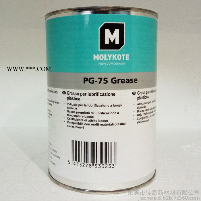 道康宁摩力克Molykote PG-75 Grease轴承齿轮导轨部件半合成塑胶专用润滑脂   润滑剂图1