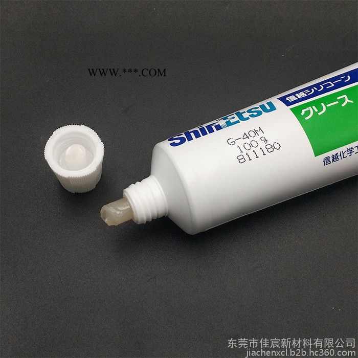 日本Shinetsu信越G-40M工业润滑油G40M高温润滑脂机械轴承金属齿轮润滑油图7