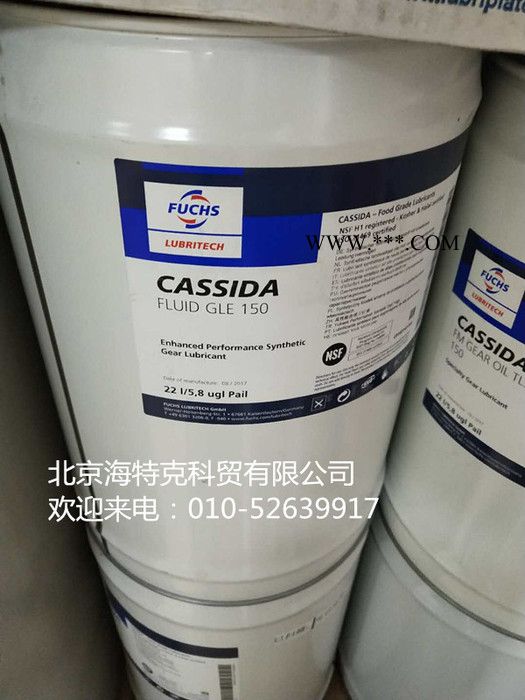 福斯加适达食品级润滑脂GLE 150  GLE 220GLE 150  GLE220图2