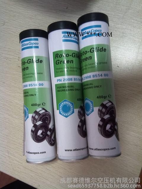 2908852100阿特拉斯电机润滑脂图3
